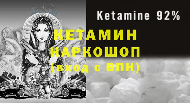 мега ссылка  Североуральск  КЕТАМИН ketamine 