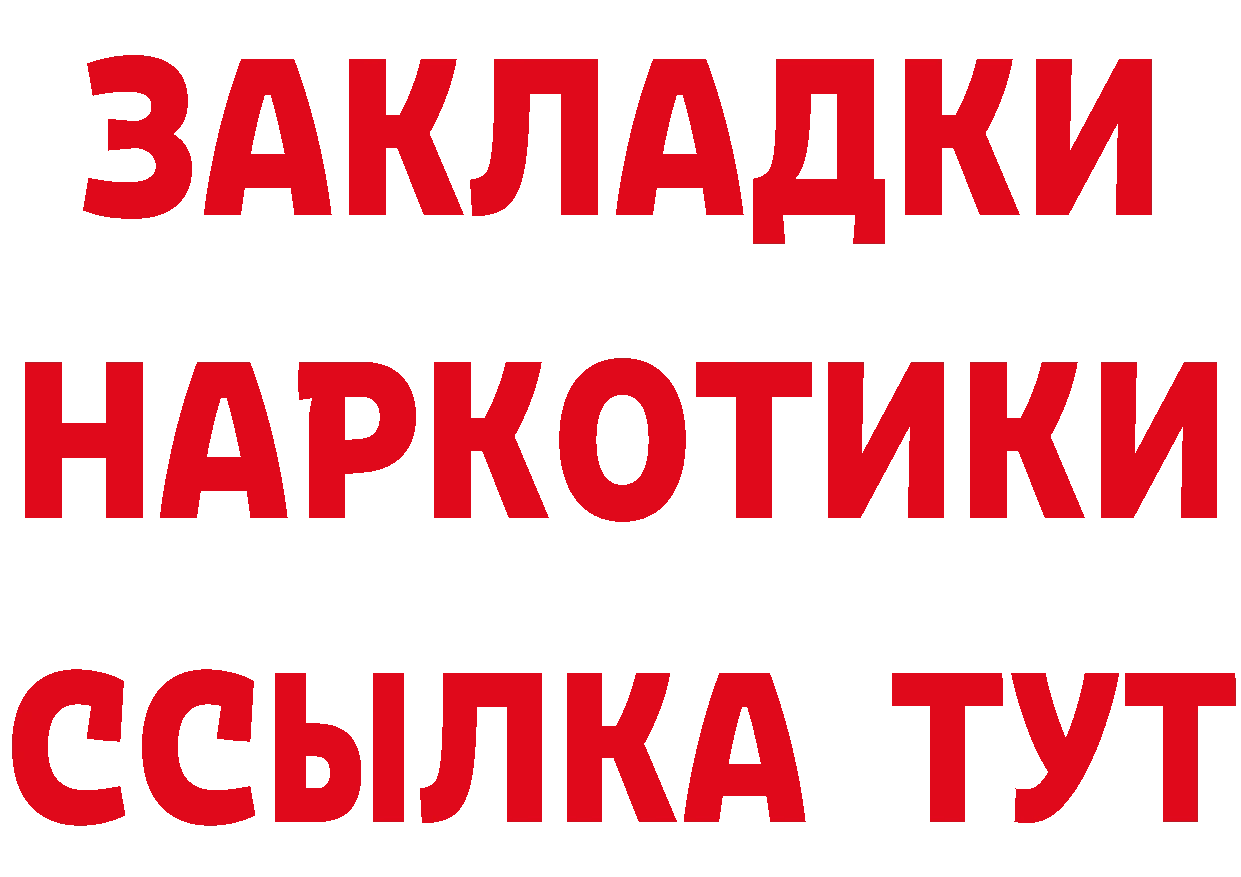 Кетамин ketamine сайт площадка OMG Североуральск